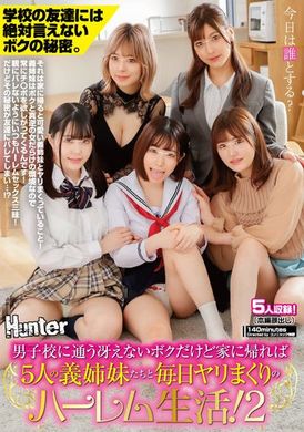 huntb-387Although I was a little girl in a boys&#039; school, as soon as I got home, I lived in a harem with five step-sisters every day. 2 ~ A secret that I must never tell my school friends - AV大平台-Chinese Subtitles, Adult Films, AV, China, Online Streaming