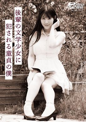 dvrt-007A virgin, I was raped by a junior literary girl - AV大平台-Chinese Subtitles, Adult Films, AV, China, Online Streaming