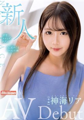 mkmp-491Newcomer Shen Hailia AV Debut - AV大平台-Chinese Subtitles, Adult Films, AV, China, Online Streaming