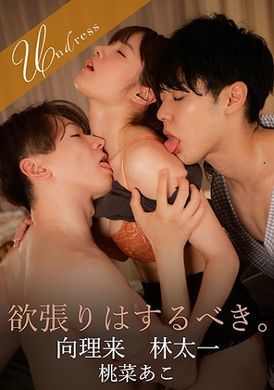 220silku-089One should indulge one&#039;s lust to the fullest. - AV大平台-Chinese Subtitles, Adult Films, AV, China, Online Streaming