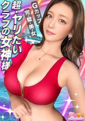 300maan-829【Brain and cock go to heaven together! Natural G milk × smooth beautiful legs! Luxurious and wealthy layer BODY] [Extreme love-making skills burst! Titty Fuck Masturbation]【Creampie After Thick Blow... - AV大平台-Chinese Subtitles, Adult Films, AV, China, Online Streaming