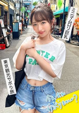 300mium-860Travel around Tokyo with a well-developed young lady! Release the daily stress and skip work to play around! The innocent coffee shop clerk smiled and answered obscene questions about sexual harassmen... - AV大平台-Chinese Subtitles, Adult Films, AV, China, Online Streaming