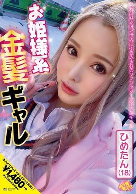 chuc-025The eldest lady is a blonde GAL girl (18) Bai Xueji - AV大平台-Chinese Subtitles, Adult Films, AV, China, Online Streaming