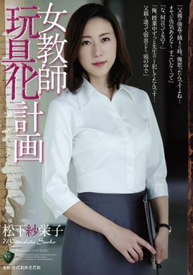 rbd-867Female Teacher Toy Project Saeko Matsushita - AV大平台-Chinese Subtitles, Adult Films, AV, China, Online Streaming