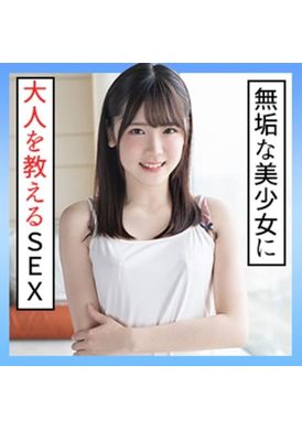 229scute-1294亜香里(20) S-Cute 未成年美少女體驗成年人的SEX - AV大平台 - 中文字幕，成人影片，AV，國產，線上看