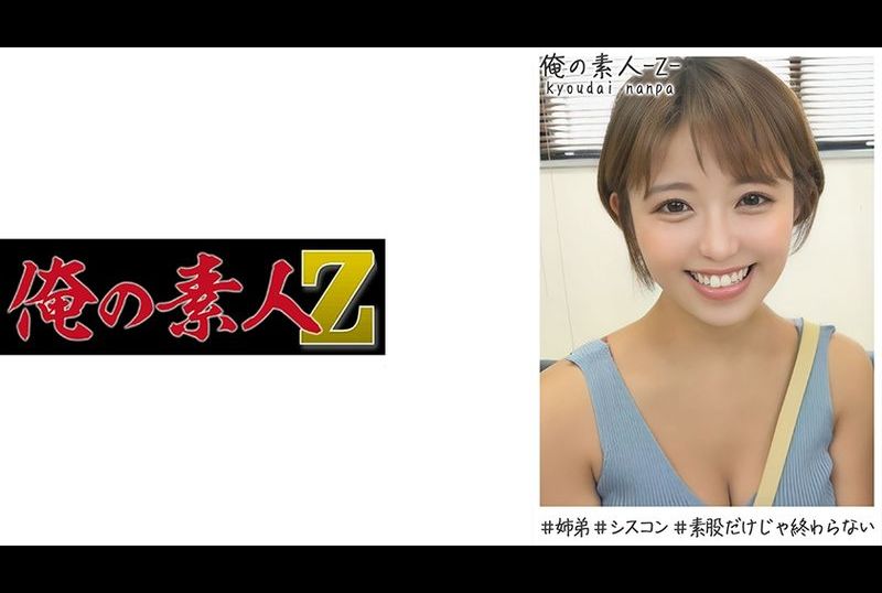 230oreh-004Mizuki (24) - AV大平台-Chinese Subtitles, Adult Films, AV, China, Online Streaming