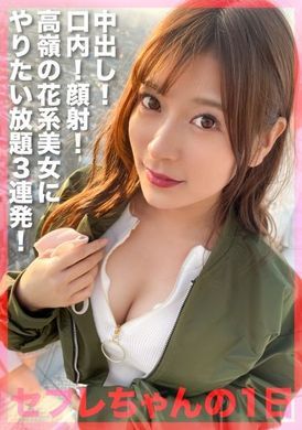 476mla-101An Innocent Beautiful Girl With Too Much Contrast Gets Creampie! Bukkake! ! You can do whatever you want! ! Recorded video of Crazy Sex and Creampie with Super Lustful Sex Friend leaked! ! - AV大平台-Chinese Subtitles, Adult Films, AV, China, Online Streaming