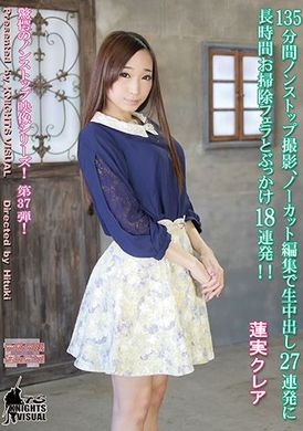 kv-155[VIP On Demand] Non-stop shooting for 135 minutes, uncut editing, 27 consecutive raw vaginal cum shots, long cleaning blowjobs and 18 consecutive bukkake shots! ! Hasumi Claire - AV大平台-Chinese Subtitles, Adult Films, AV, China, Online Streaming