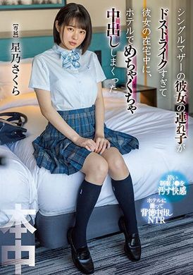 hmn-316Single mother girlfriend&#039;s child is my super dish, girlfriend takes her to the hotel when she is at home, non-stop creampie - AV大平台-Chinese Subtitles, Adult Films, AV, China, Online Streaming