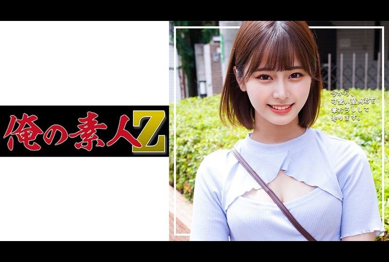 230oreco-236Minami - AV大平台-Chinese Subtitles, Adult Films, AV, China, Online Streaming