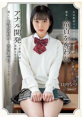 cawd-520The middle-aged teacher, Hinata Natsu, was easily deprived of her virginity by a literary girl, and was awakened as a perverted slave. She experienced strict ejaculation management and forced training... - AV大平台-Chinese Subtitles, Adult Films, AV, China, Online Streaming