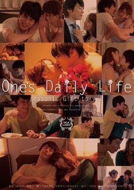 silk-051One’s Daily Life - AV大平台-Chinese Subtitles, Adult Films, AV, China, Online Streaming