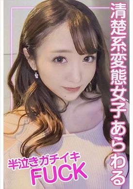 230orej-001Suba - AV大平台-Chinese Subtitles, Adult Films, AV, China, Online Streaming