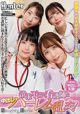 huntb-476Sex and ejaculation with dissatisfied nurses. Surrounded by nurses. Body constantly entangled. Must do every day. Panting orgasm - AV大平台-Chinese Subtitles, Adult Films, AV, China, Online Streaming