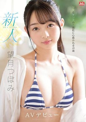 ssis-736Newcomer NO.1STYLE AV debut Mochizuki Lei - AV大平台-Chinese Subtitles, Adult Films, AV, China, Online Streaming