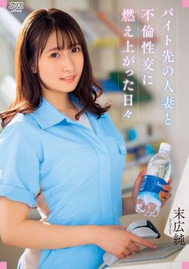 dvaj-616The days when I had sex with a migrant worker&#039;s wife Suehiro Jun - AV大平台-Chinese Subtitles, Adult Films, AV, China, Online Streaming