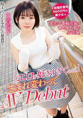 nnpj-557  ≪Beautiful girl with a total plastic surgery fee of 5.6 million yen≫ The girl who starred in a certain Internet TV came to AV! &quot;I like sex too much...&quot; Rebirth AV debut Yuko Koga - AV大平台-Chinese Subtitles, Adult Films, AV, China, Online Streaming