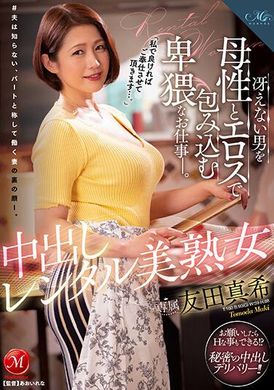 roe-133Can I help you? Zhong Ren rented a beautiful mature woman. Enveloping a man&#039;s lustful job with sexy mature motherhood. Tomoda Maki - AV大平台-Chinese Subtitles, Adult Films, AV, China, Online Streaming