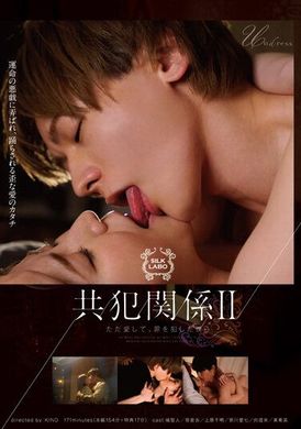 silk-136Complicity II Just because of love, we who commit crimes - AV大平台-Chinese Subtitles, Adult Films, AV, China, Online Streaming