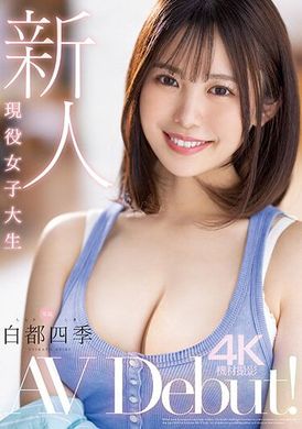 MIDV-396Rookie, active female college student, exclusive, four seasons in Baidu, AV debut! Baidu Four Seasons - AV大平台-Chinese Subtitles, Adult Films, AV, China, Online Streaming