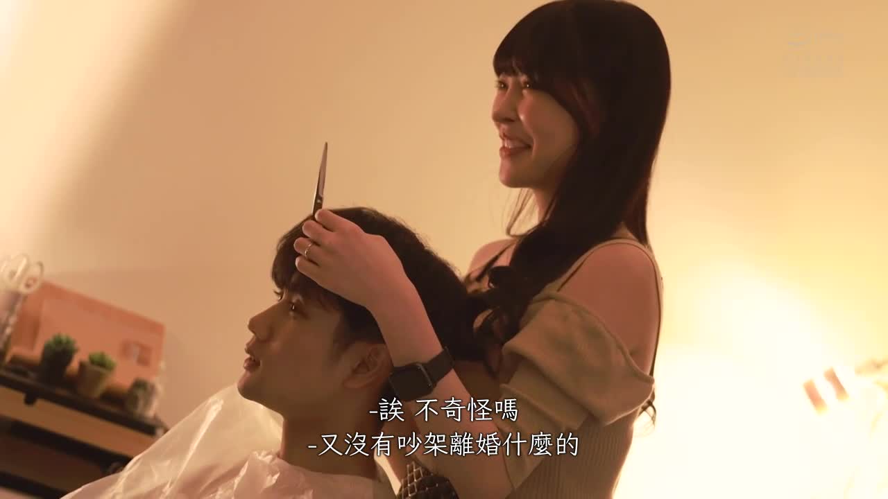 Married Wife Hinatako Hinako Is Secretly Creampie From A Slut At A Beauty Salon Run By A Couple. Mori Hinata - AV大平台-Chinese Subtitles, Adult Films, AV, China, Online Streaming