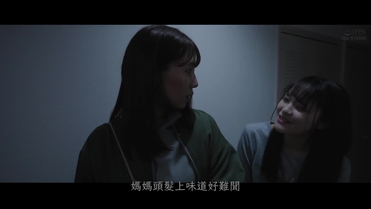 Can a single mother hotel girl fall in love again? Michurimi - AV大平台-Chinese Subtitles, Adult Films, AV, China, Online Streaming