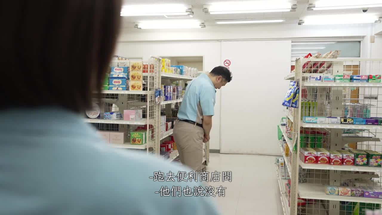 When the customer was present... I drank semen-doubling semen drug while working part-time at a convenience store, and the manager who was disliked used me as a practice table for giving birth in a sh... - AV大平台-Chinese Subtitles, Adult Films, AV, China, Online Streaming