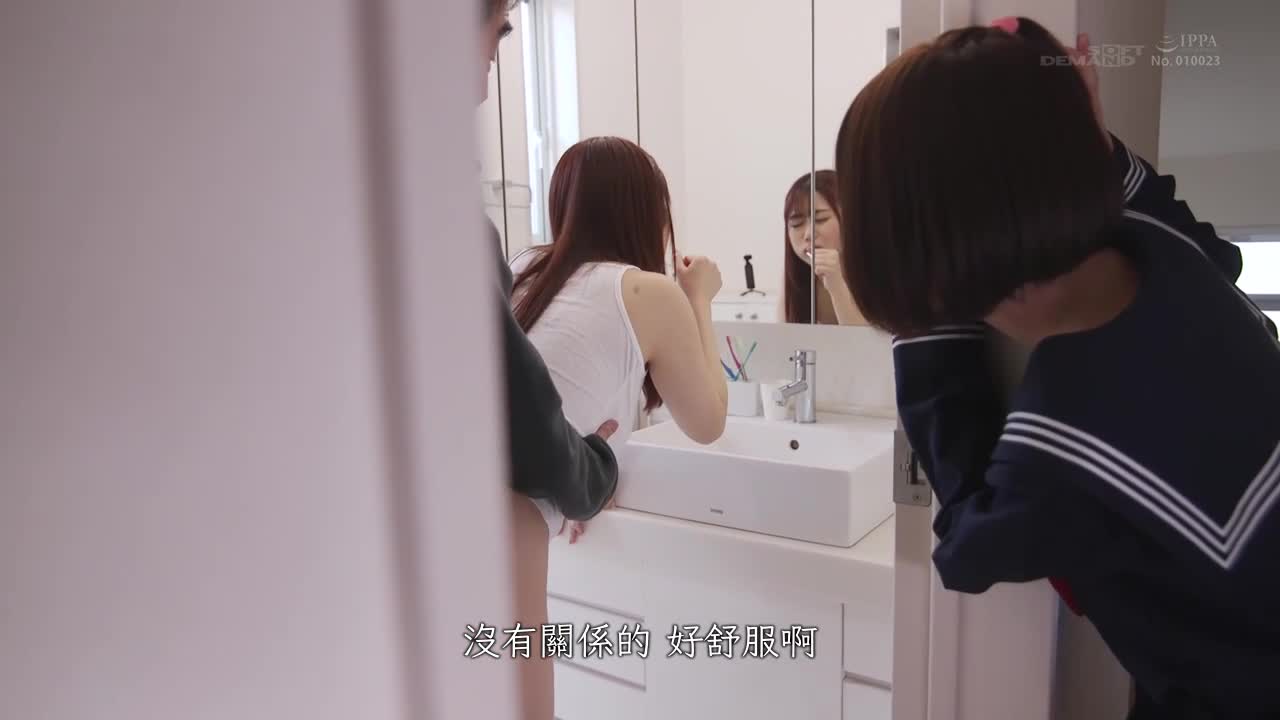 My family uses sex as a means of communication! The form of Reiwa&#039;s brand new family is... A close family who has sex in the family on a daily basis - AV大平台-Chinese Subtitles, Adult Films, AV, China, Online Streaming