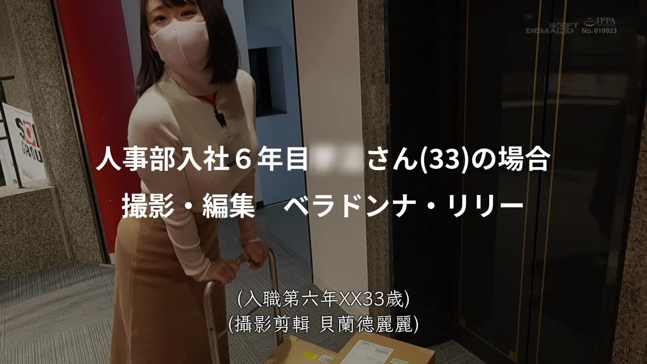 The SOD female member reveals the NG married member &quot;Because I have a family, so...&quot; The rumored big breasts and three young married members have not been allowed to be filmed by us, but after sincere... - AV大平台-Chinese Subtitles, Adult Films, AV, China, Online Streaming