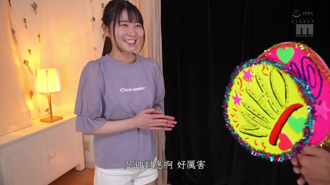 The princess of the rookie idol research club has a super beautiful waistline after undressing! The active female college student AV debuted for the first time, making all men want to date her──Kurata... - AV大平台-Chinese Subtitles, Adult Films, AV, China, Online Streaming