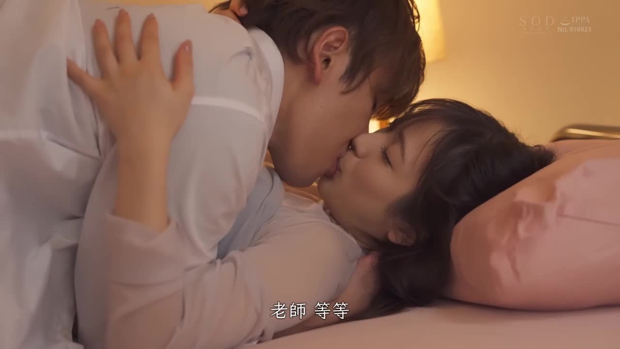 Kominato Yotsuba Bad students use sweet kisses to play with my tutor Yotsuba-sensei&#039;s kissing love story. - AV大平台-Chinese Subtitles, Adult Films, AV, China, Online Streaming