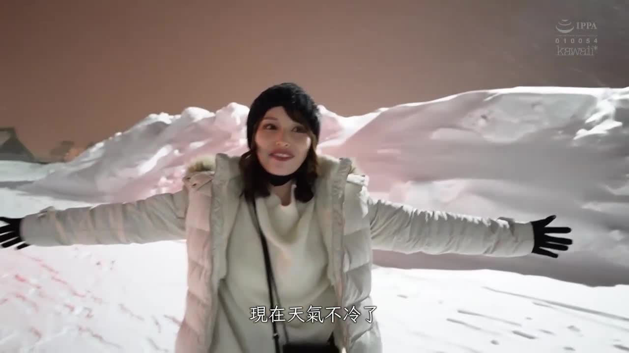 As short and beautiful as falling snow, kawaii* exclusive Ito Maiyuki&#039;s 5th anniversary commemorates completely shooting the real face of &quot;Dancing Snow&quot; that has never been seen before, as well as viv... - AV大平台-Chinese Subtitles, Adult Films, AV, China, Online Streaming