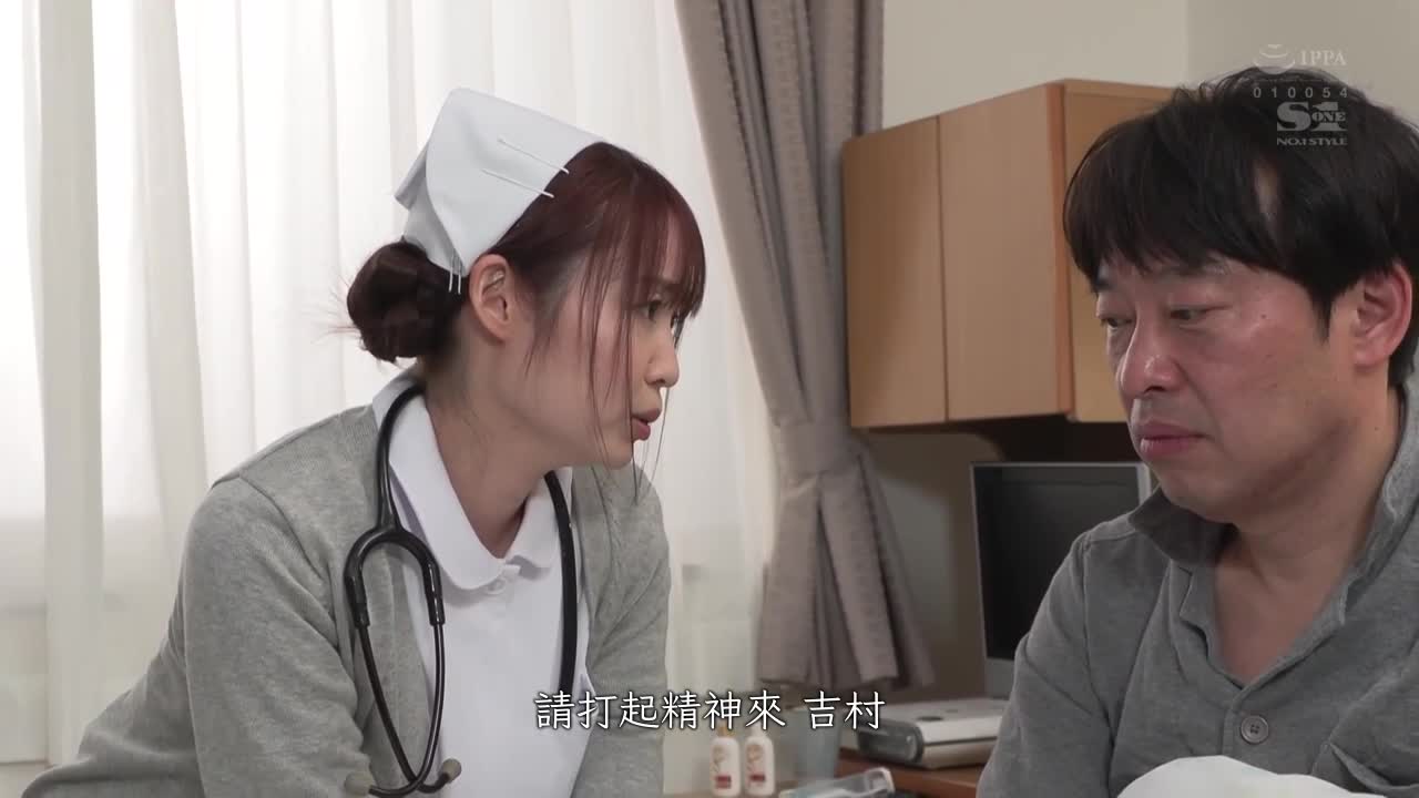 Check out a small dick with big breasts within 10 minutes of returning to the clinic! Nurse Specializing in Breast Sex Treatment 7 Units 10 Cumshots Yumeno Aika - AV大平台-Chinese Subtitles, Adult Films, AV, China, Online Streaming