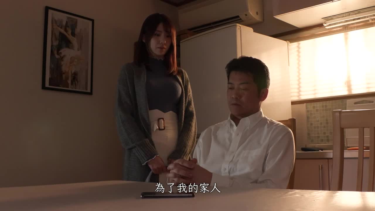 A part-time wife&#039;s cheating at a convenience store. My relationship with my husband has become cold. I have a sexual relationship with a lonely store manager. I only care about sex... I am addicted to... - AV大平台-Chinese Subtitles, Adult Films, AV, China, Online Streaming