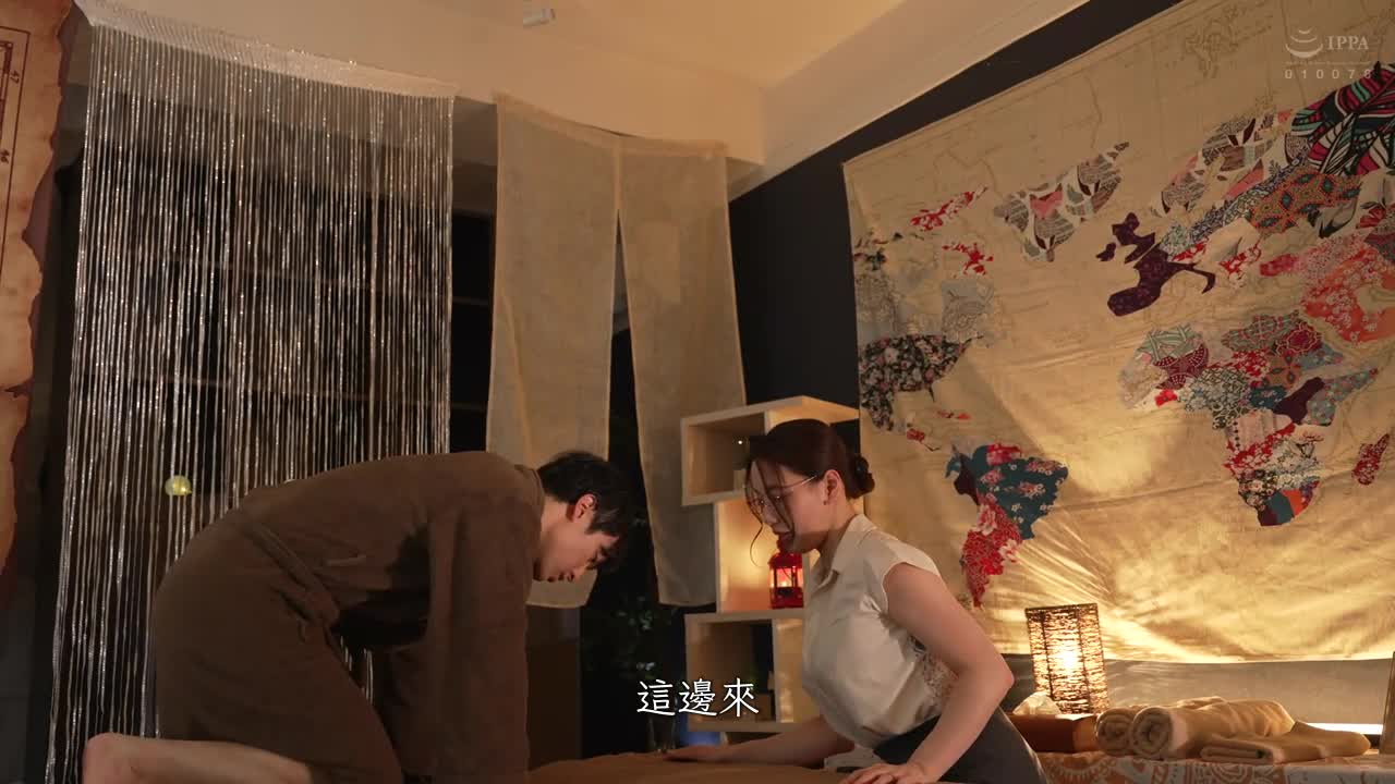 The beautiful neighbor wife. Ito Saran - AV大平台-Chinese Subtitles, Adult Films, AV, China, Online Streaming