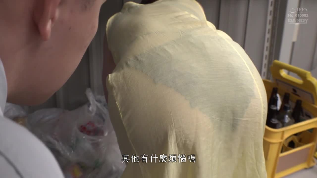 Alone with a woman in tight dress panties that shows through at the garbage dump! Unconsciously seduced me, transparent panties buttocks are super sexy, so I immediately pumped SEX. Vol.4 - AV大平台-Chinese Subtitles, Adult Films, AV, China, Online Streaming