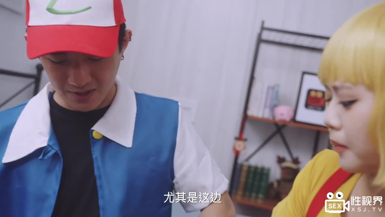 Pokémon Episode 2 Xiaozhi sticks training Xiaoxia - AV大平台-Chinese Subtitles, Adult Films, AV, China, Online Streaming