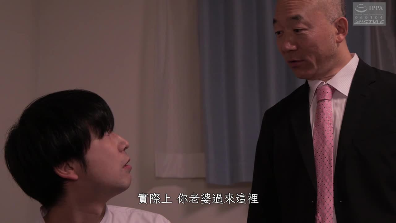 The person you hate──The wife who was bullied by her ex-husband’s colleague Kotono Morishita - AV大平台-Chinese Subtitles, Adult Films, AV, China, Online Streaming