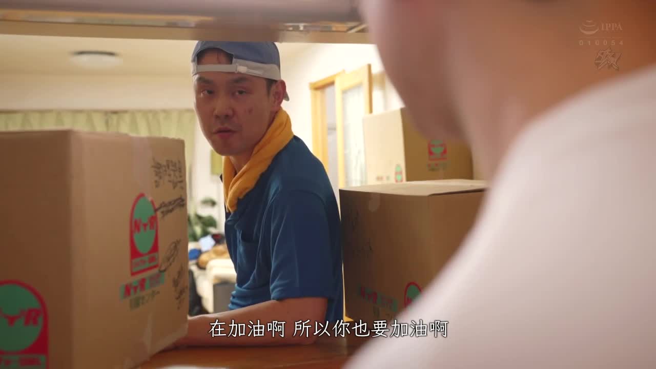 NTR Moving Company Young and Beautiful Wife Abandoned Me to Find a New Man Jun Suehiro - AV大平台-Chinese Subtitles, Adult Films, AV, China, Online Streaming