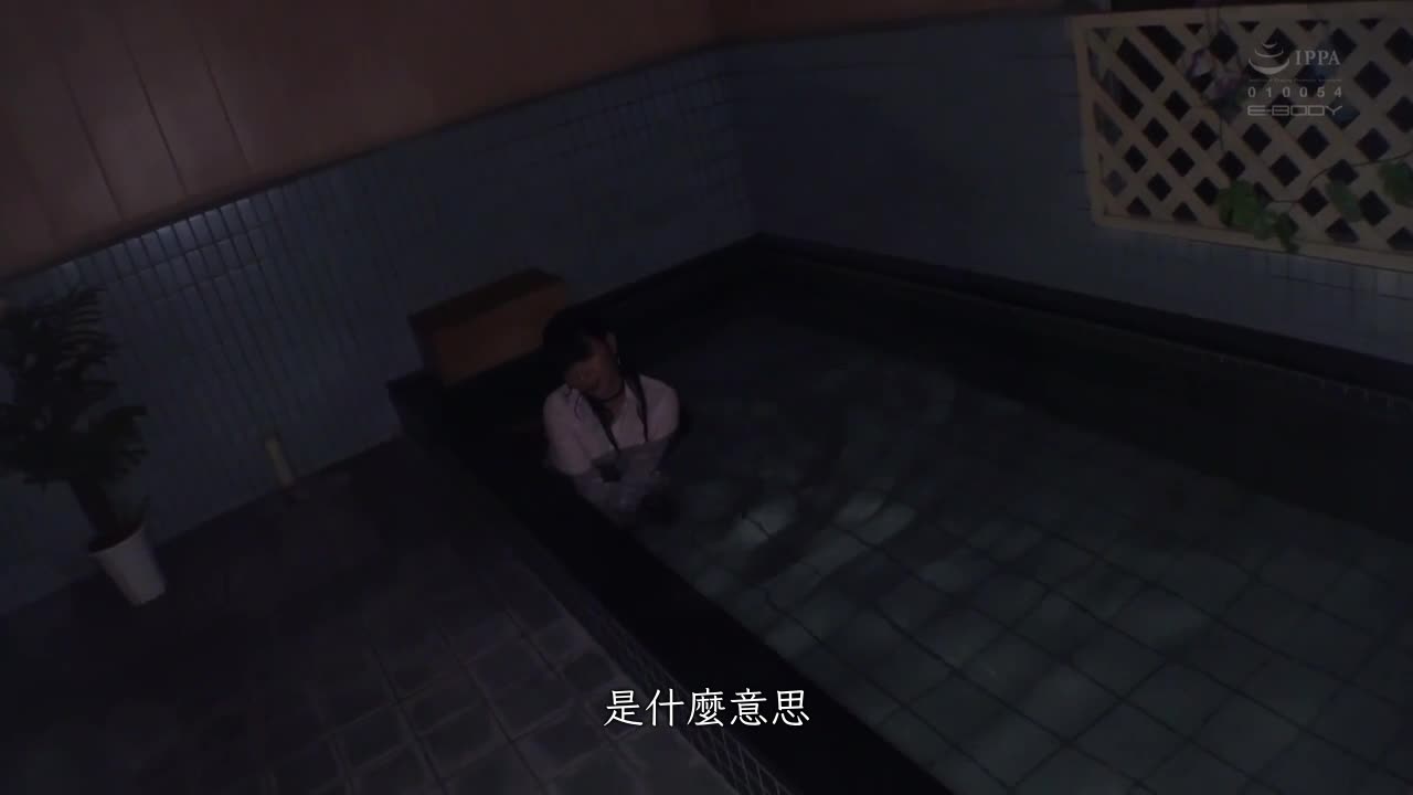 Let&#039;s take a mixed bath together today! Naked and waiting for temptation... H-cup perverted girl&#039;s sex with violent and lewd male soup reverse sex Bai Huanuan - AV大平台-Chinese Subtitles, Adult Films, AV, China, Online Streaming