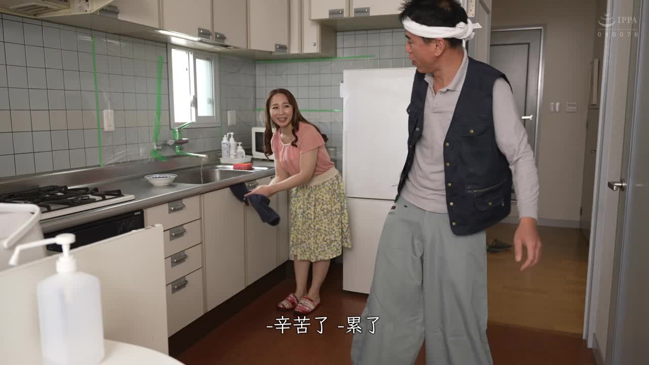 The story of the wife being kidnapped by the men on the construction site NTR Aya Narimiya - AV大平台-Chinese Subtitles, Adult Films, AV, China, Online Streaming