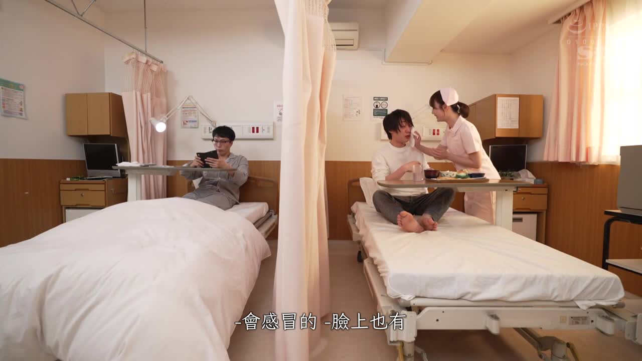 Very good at twisting hips and tongue attack. Secretly got ridden by a perverted nurse and kissed with tongue shut. Directly by me who is a slut! Miru - AV大平台-Chinese Subtitles, Adult Films, AV, China, Online Streaming