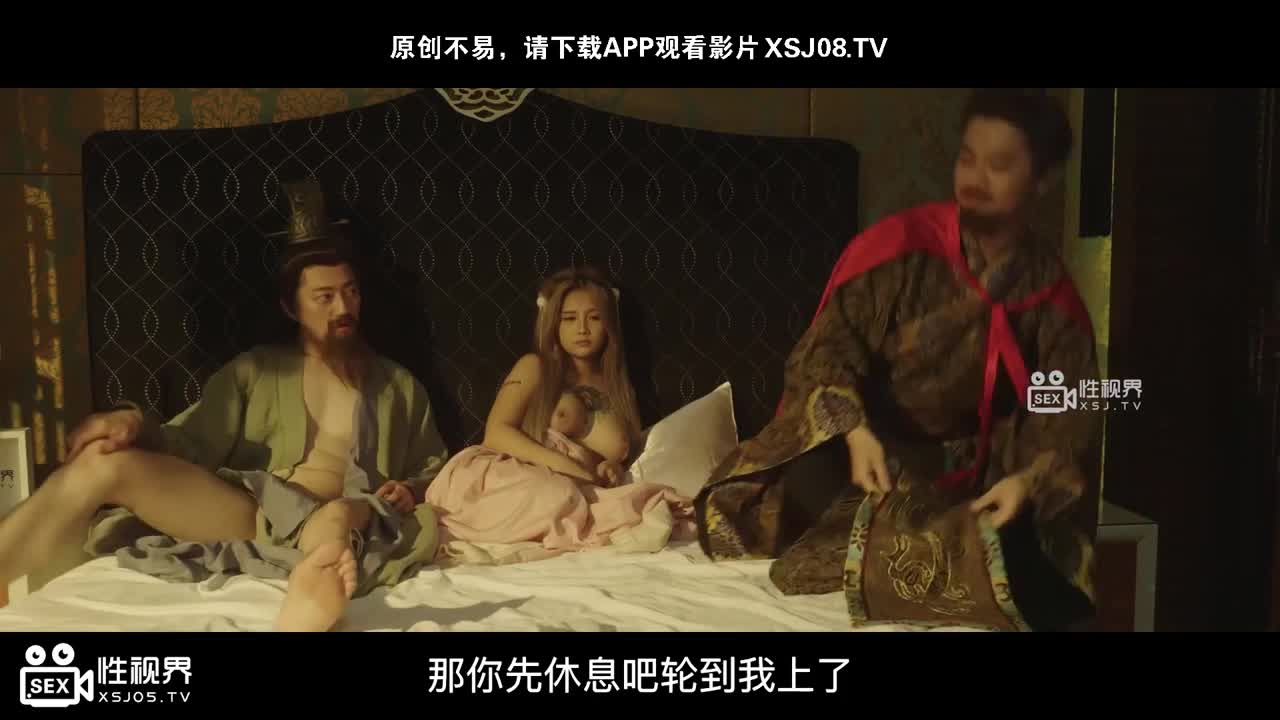 Fantastic Three Kingdoms: Green Plum Fucks Women On Heroes - AV大平台-Chinese Subtitles, Adult Films, AV, China, Online Streaming