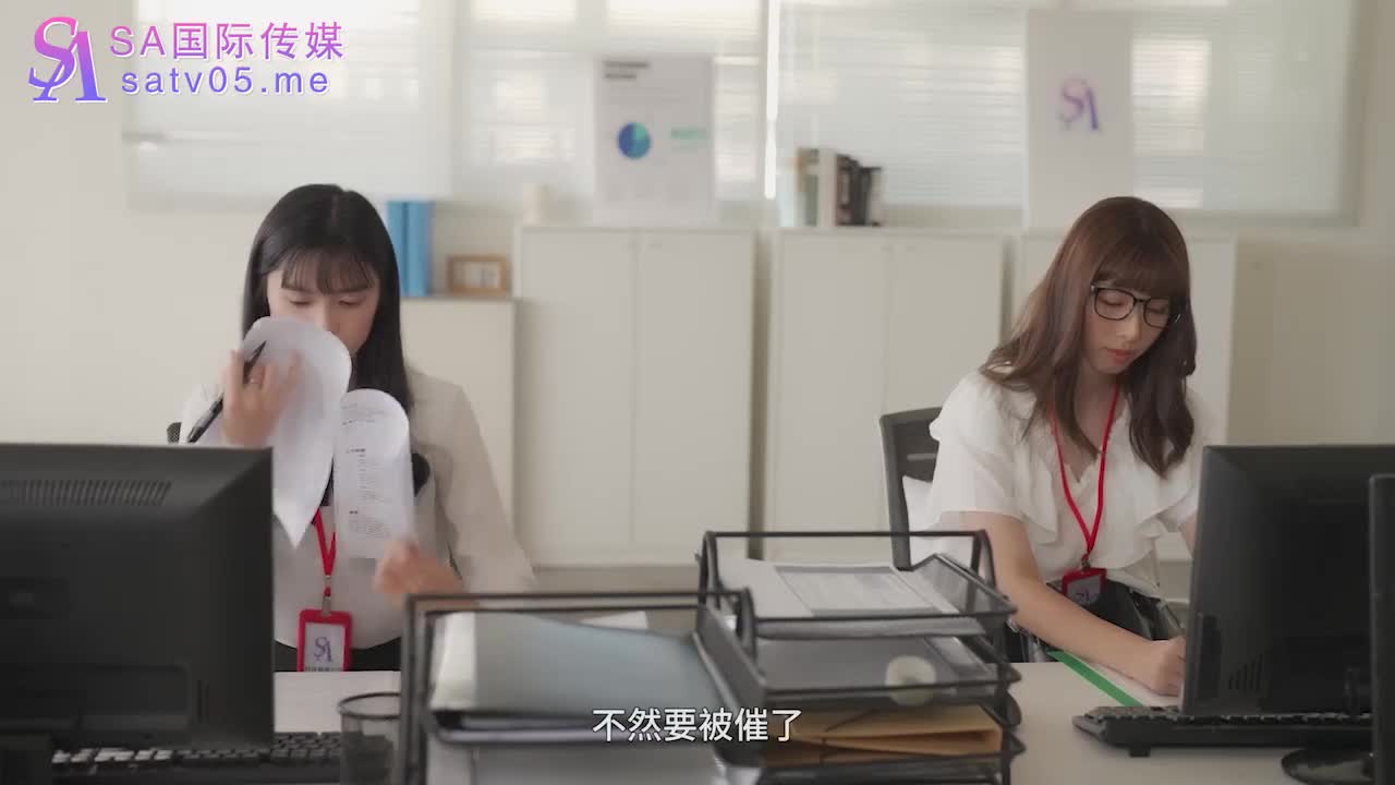 Super civil servants (Part 1) go to work and perform private official duties - AV大平台-Chinese Subtitles, Adult Films, AV, China, Online Streaming