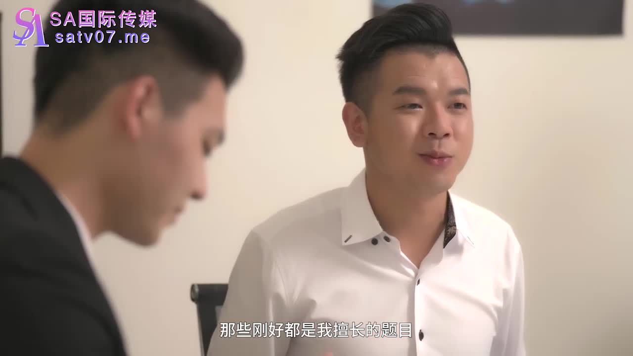 Office Crazy 01 - AV大平台-Chinese Subtitles, Adult Films, AV, China, Online Streaming