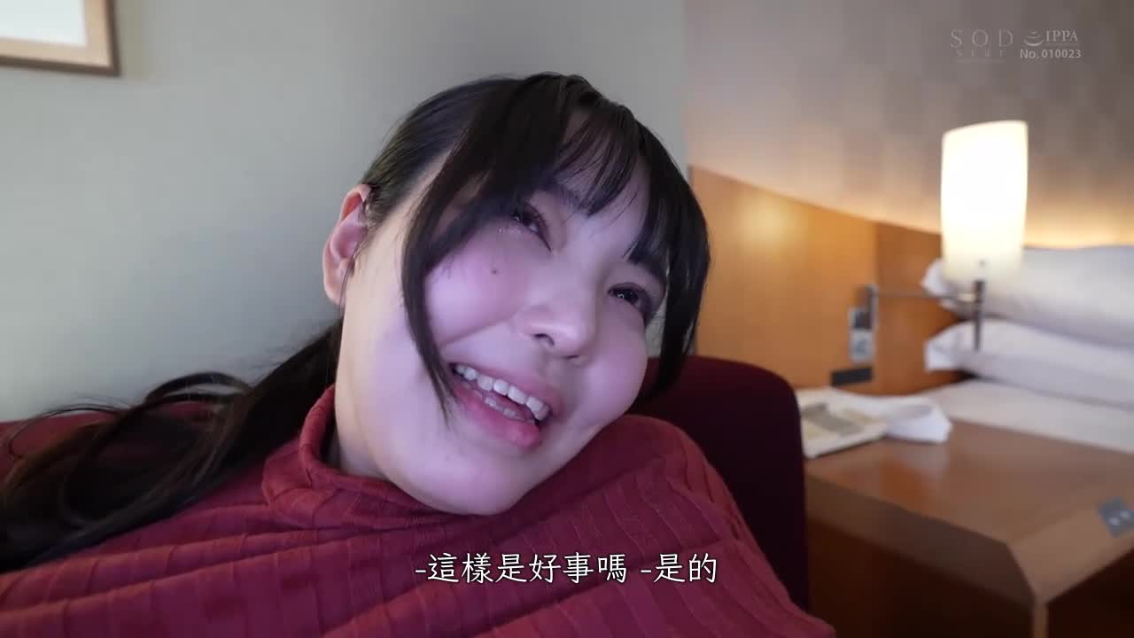 Boobs have followed! Three days and two nights of flirting, cursing, kneading and boobs traveling, Koibuchi Momona - AV大平台-Chinese Subtitles, Adult Films, AV, China, Online Streaming