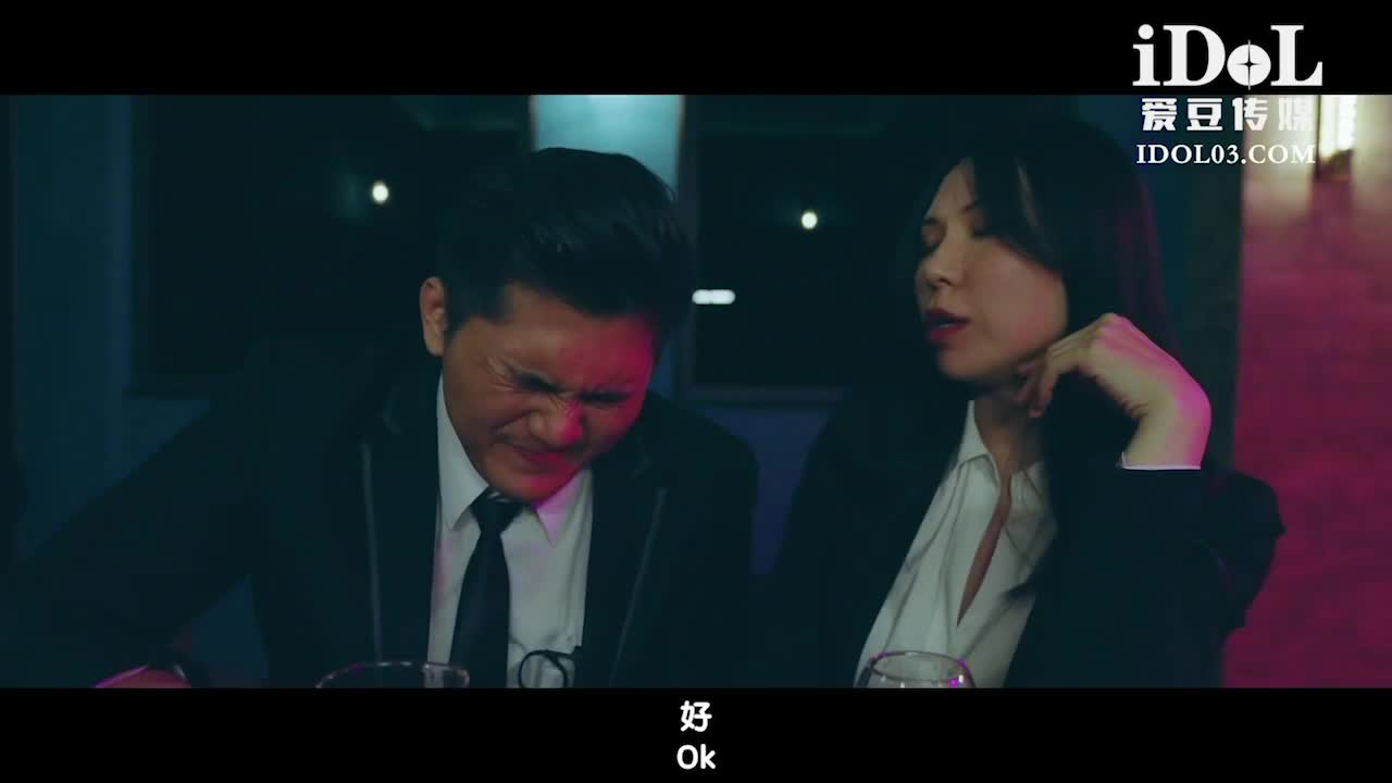 Female boss seduces drunken male colleague - AV大平台-Chinese Subtitles, Adult Films, AV, China, Online Streaming