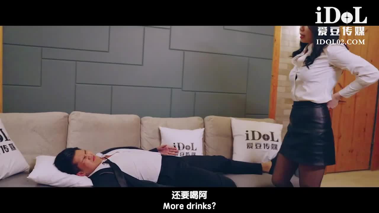 Female boss seduces drunken male colleague - AV大平台-Chinese Subtitles, Adult Films, AV, China, Online Streaming