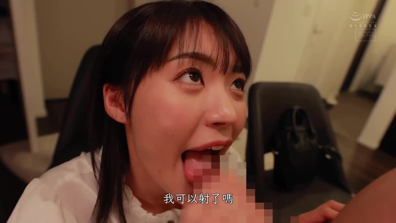 Two months of absolute abstinence order. Natsu, who is forbidden to masturbate to the limit, is dispatched to the home of a peerless man, and then she loses control and keeps creampie SP Natsu Tojo - AV大平台-Chinese Subtitles, Adult Films, AV, China, Online Streaming