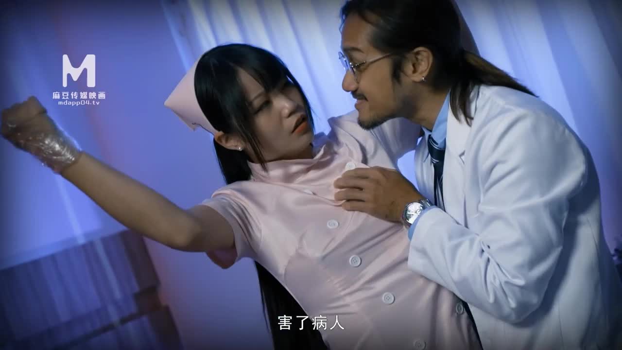 Night Shift Nurses - AV大平台-Chinese Subtitles, Adult Films, AV, China, Online Streaming